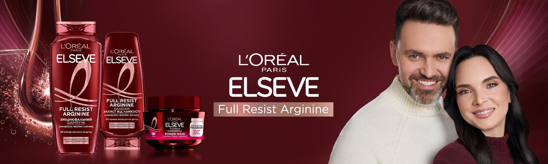 Elseve Full Resist Banner