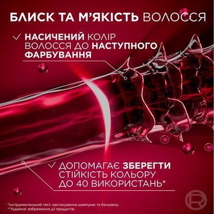 3600523607884 7