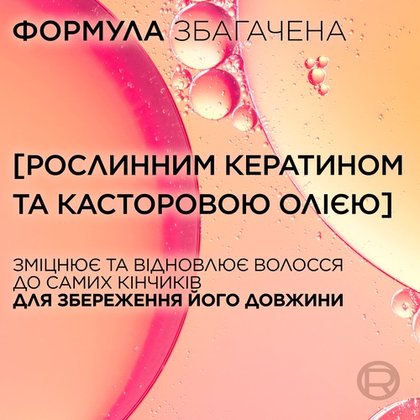 3600523966684 7