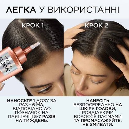 3600524198367 6