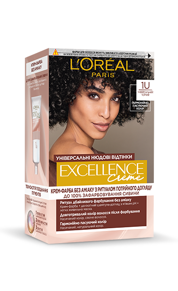 Excellence 1U