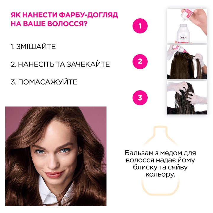 Casting Creme Gloss Фарба для волосся Фарба-догляд для волосся, без ...