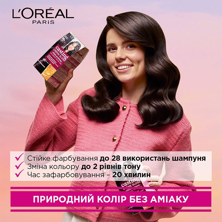 Casting Creme Gloss Hero Image All Variants 1