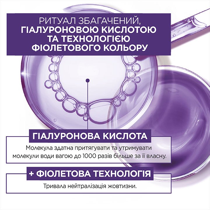 Excellence Cool Creme Hero Image