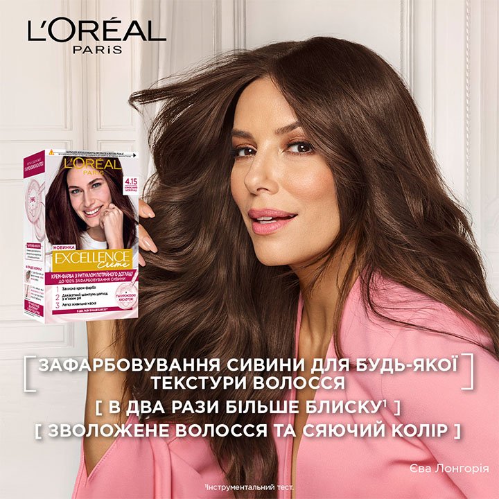 Excellence Creme Фарба для волосся Стійка крем-фарба для волосся ...