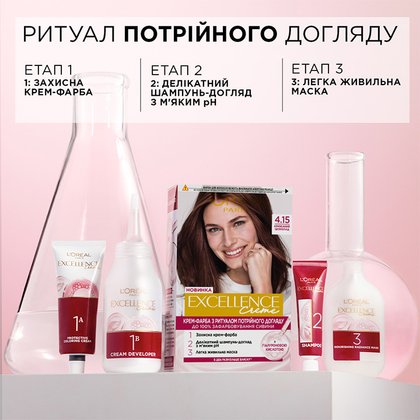 Excellence Creme 4