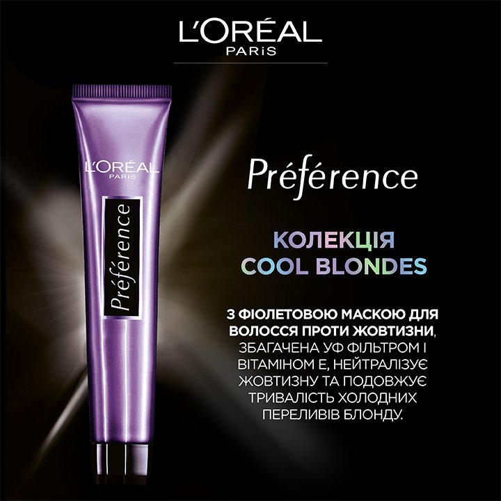 Preference 71 Hero Image