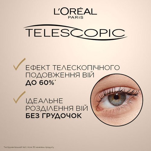3600520881799 1