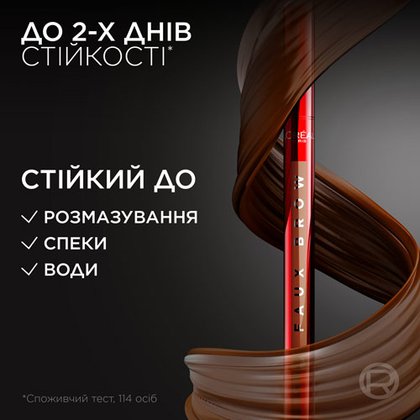 3600524202347 2