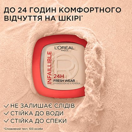 3600523951543 3