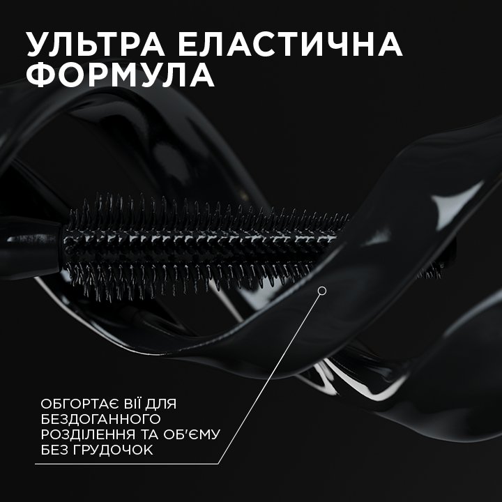 Volume Million Lashes Eye Makeup Об'єм Мільйона Вій Панорама, туш для ...
