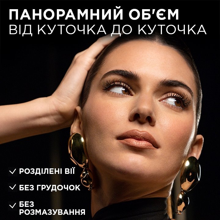 Volume Million Lashes Eye Makeup Об'єм Мільйона Вій Панорама, туш для ...