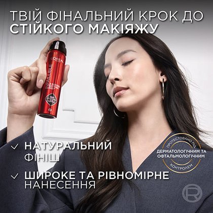 3600524104726 2