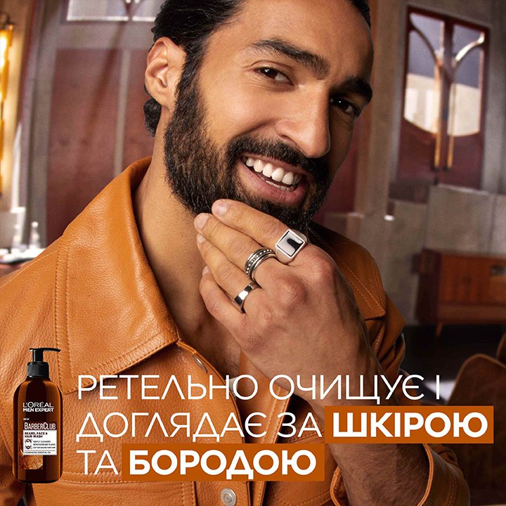 Barber Club Shampoo 1