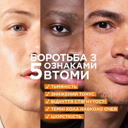 Cream Hydra Energetic 1