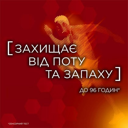 Activniy 2