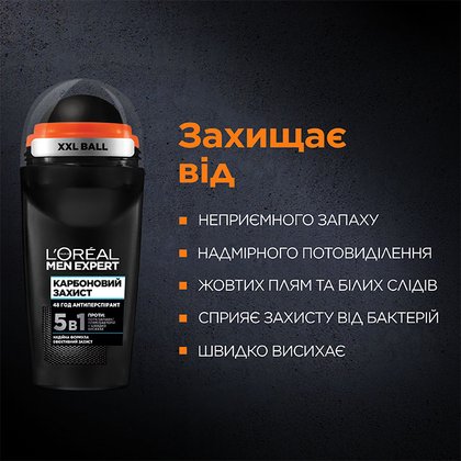 Carbon Rol 1