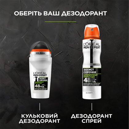 Zahist Sorochky 1