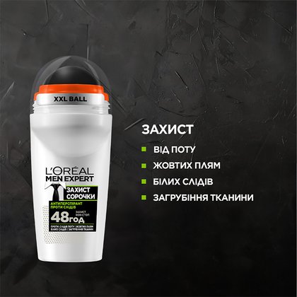 Zahist Sorochky 3