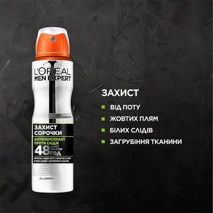 Zahist Sorochky 4