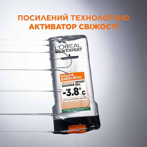 1 Shower Gel