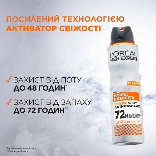 1 Spray