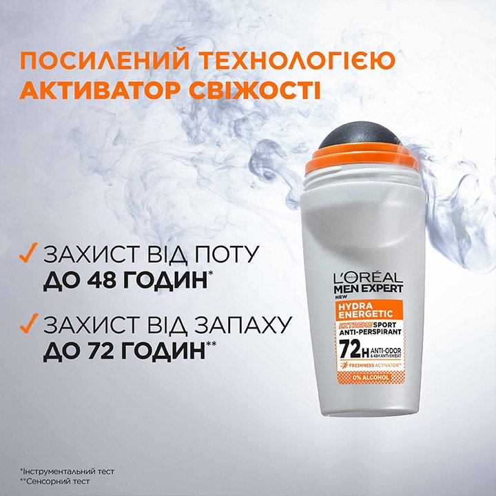 Роликовий дезодорант Догляд за тілом Мен Експерт Гідра Енергетик ...